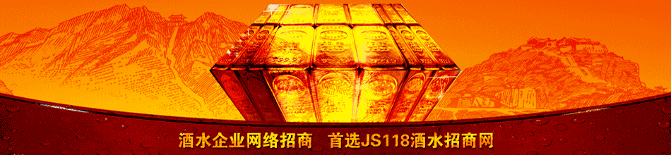 湖南骏意酒业